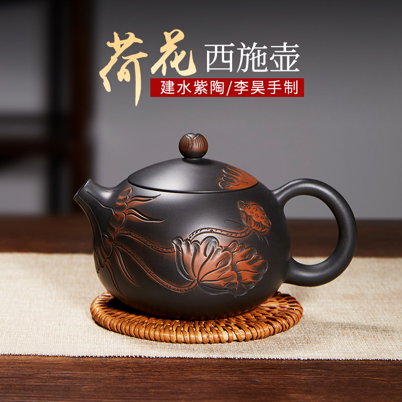 云南建水紫陶壶泡茶壶名家全手工荷花西施壶仿古茶具套装高档礼盒