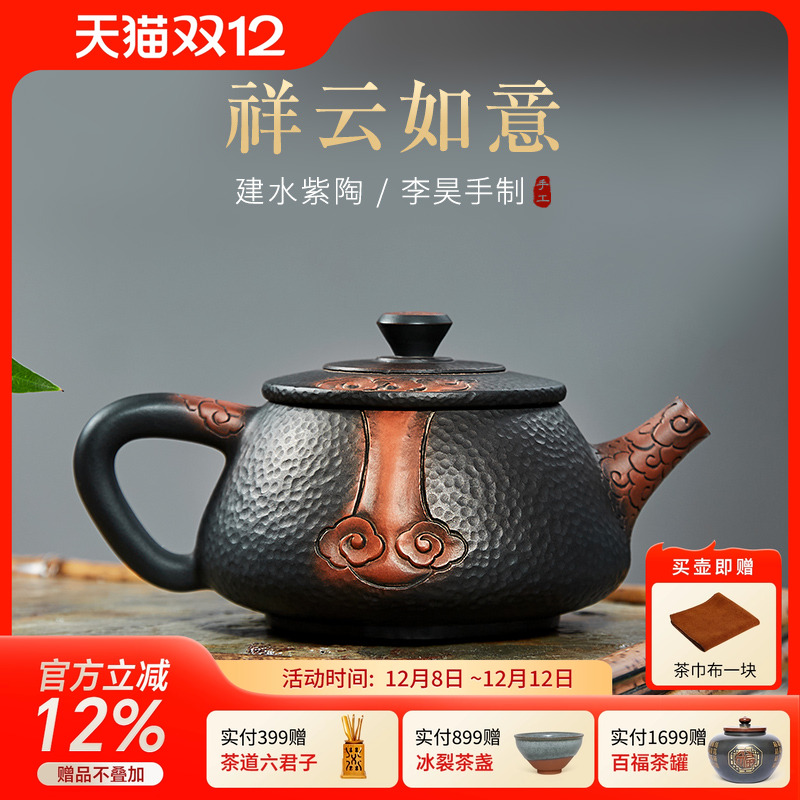 新款石瓢壶此时此刻中式建水紫陶