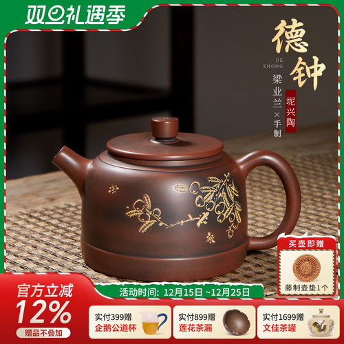 钦州坭兴陶线刻手工茶壶