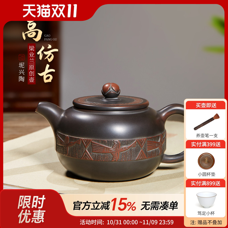 此时此刻钦州坭兴陶纯手工茶壶