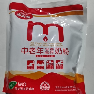 新疆中老年牛奶粉澳利亚新疆兵团