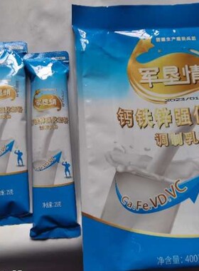 新疆特产奶粉花园军垦情