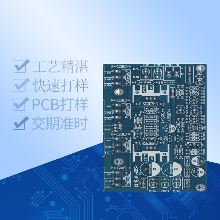 厂家直销 线路板批量生产  pcb抄板 来样加工 品质稳定 可供专票