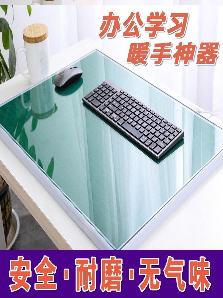 台板太阳岛暖手桌垫钢化玻璃