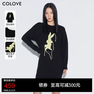 时尚 COLOVE卡拉佛黑色连衣裙女2022冬季 新款 洋气羊毛针织小黑裙