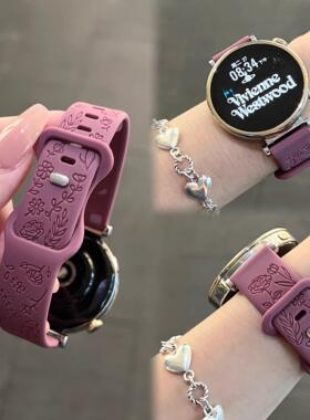 适用于华为GT5手表带GT6硅胶花纹雕刻GT4女款watch54pro高级感GT3