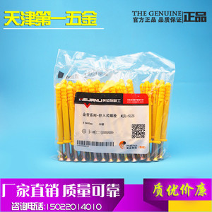 美坚利小黄鱼塑料膨胀管膨胀钉锚栓加长膨胀螺丝M6M8M10膨胀螺栓