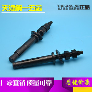 。金刚石水钻 钻孔机支架固定专用膨胀螺丝 水钻螺丝可重复利用螺