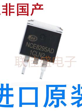 NCE8295AD 全新原装  TO-263贴片 MOS场效应管 95A/82V/