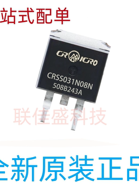 CRSS031N08N 全新原装 TO-263 锂电池保护 85V160A 优先发货 直拍
