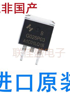 HYG025P03LQ1B TO-263 -30 -190 2.8mΩ 200W 华羿微电 场效应管