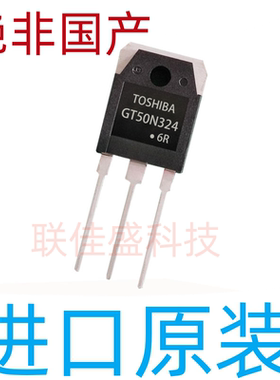 全新 50N324 GT50N324 TO-247 IGBT场效应管 50A/1000V 可直拍