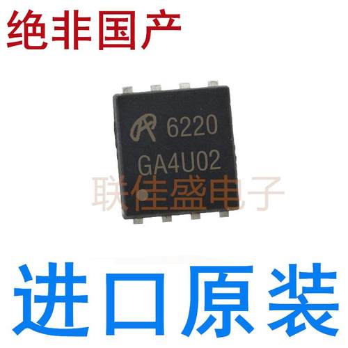 全新原装进口 AON6450 AON6504 AON6220 AON6484 AON6764 DFN5X6