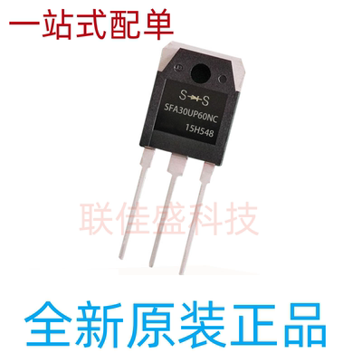 SFA30UP60NC 30A600V TO-3P 焊机常用快速恢复二极管 现货可拍