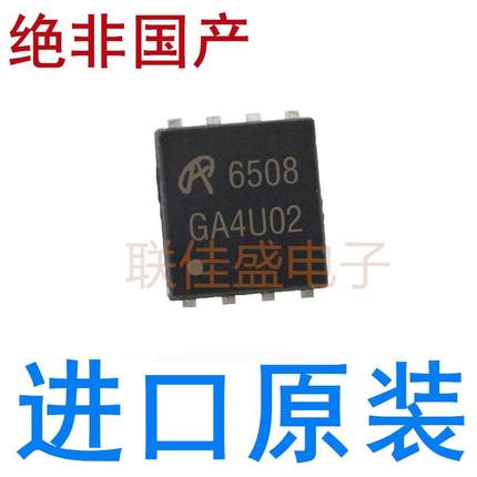 全新原装进口 AON6508 AON6926 AON6996 AON6970 AON6992 DFN5X6