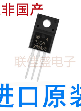 AP2763I  2763I 全新原装进口 TO-220F MOS场效应管 750V 8A 直插