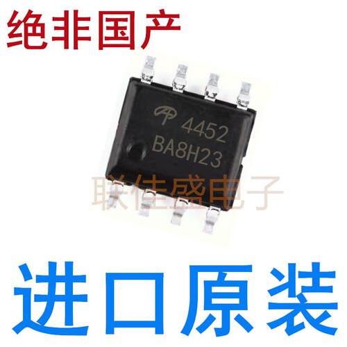 全新原装进口 AO4452 AO4453 AO4454 AO4458 AO4459 AO4466 SOP-8