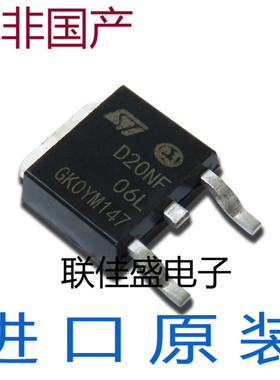 贴片 STD20NF06L D20NF06L 24A/60V N沟道 MOS管场效应管 TO-252
