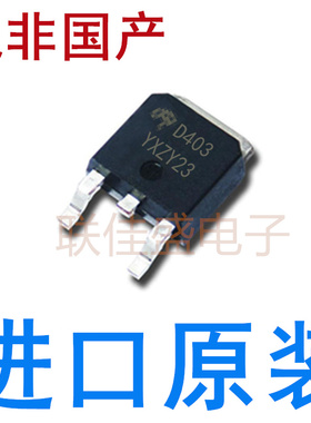 全新原装进口 AOD254 AOD256 AOD400 AOD402 AOD403 TO-252