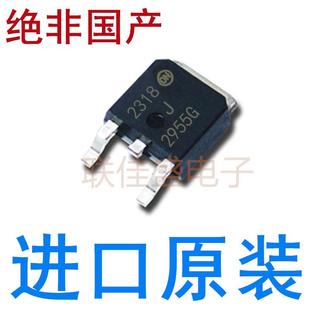 J2955G MJD2955T4G 全新原装进口 TO-252 60V 10A 达林顿三极管