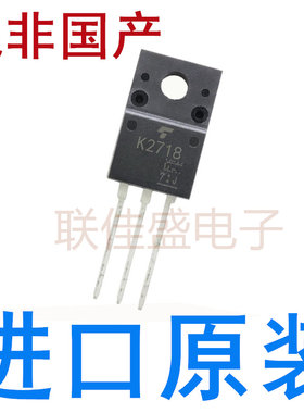2SK2718 K2718 全新原装进口 TO-220F 900V 2.5A 场效应管 直插