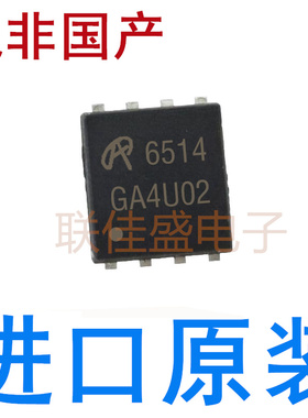 全新原装进口 AON6884 AON6978 AON6962 AON6514 AON6552 DFN5X6