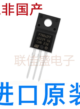 P7NB60FP STP7NB60FP 全新原装进口 TO-220F 600V 7A 场效应管