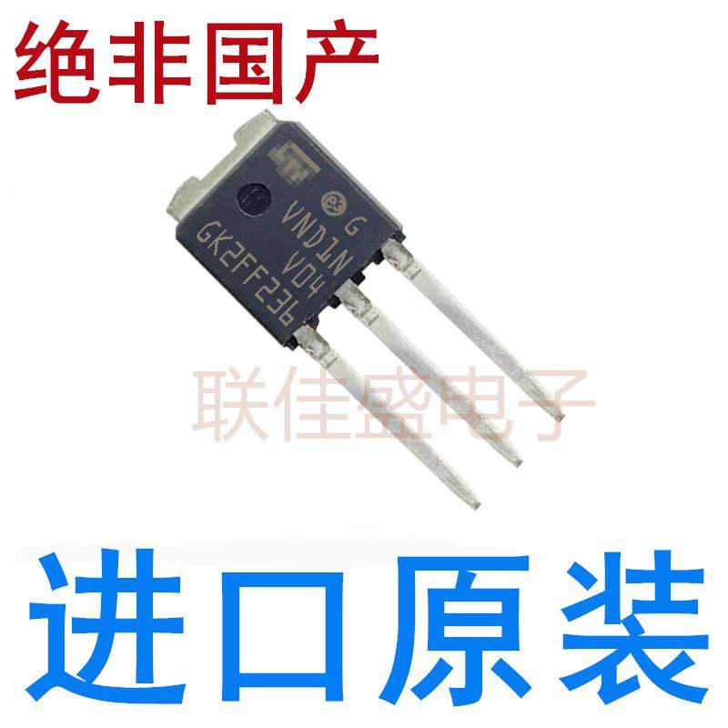 全新 VND10N06-1 VND7N04-1 VND1NV04-1 VND3NV04-1 VND14NV04-1