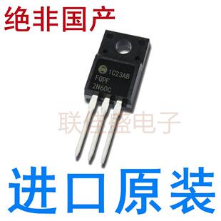 全新原装进口 2N60 FQPF2N60C 场效应管 T0-220F 直插塑封 2A600V