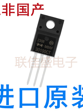 MBRF30100CT 30A 100V 全新原装进口 肖特基二极管  塑封 TO-220F