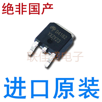 全新原装进口 AOD4182 AOD4184 AOD4185 AOD4186 AOD4187 TO-252