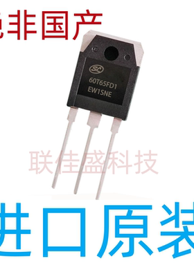 60T65FD1 全新原装 TO-3P SGT60T65FD1PN 逆变焊机专用IGBT管