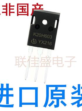 全新原装IKW20N60T IKW30N60T IKW40N60H3 IKW20N60H3 IKW30N60H3