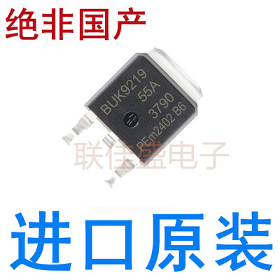 BUK9219-55A BUK9226-75A BUK9230-55A BUK9245-55A BUK9240-100A