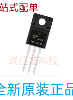TSF5N65M 5A650V TO-220F 全新原装 N沟道 场效应管 现货