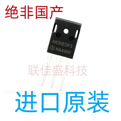 AK50EDF5 AIKW50N65DF5 全新原装进口 50A 650V IGBT TO-247