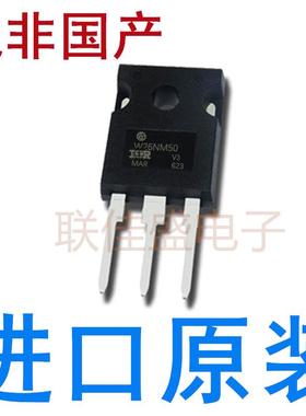 全新原装 STW26NM50 W26NM50 26A/500V TO-247 N沟道 场效应管