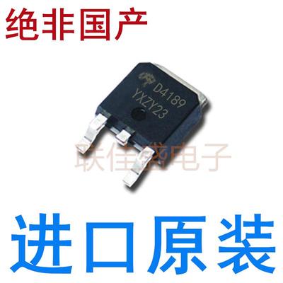 全新原装进口 AOD4189 AOD4191 AOD4286 AOD4454 AOD4504 TO-252