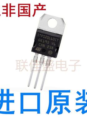 全新原装进口 STPS20L60CT 直插 TO-220-3 肖特基二极管 20A 60V