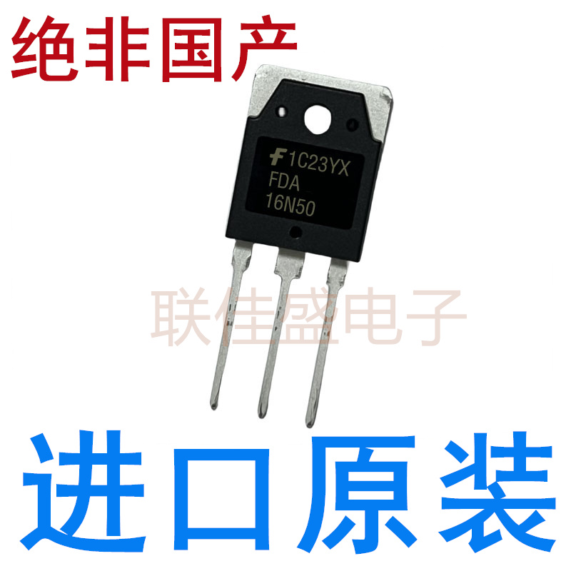 全新原装FDA16N50 FDA28N50F FDA20N50 FDA24N50 FDA18N50 TO-247