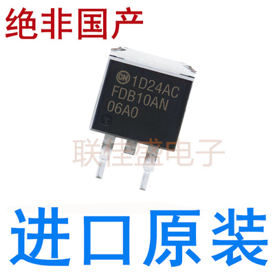 FDB10AN06A0  FDB10AN06 全新原装 场效应管 TO-263 贴片