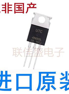 全新原装进口 UTC4N90L 4N90L 4N90 4A/900V 场效应管 TO-220