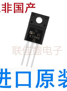 K1946 2SK1946 全新优质原装现货 TO-220F 直插 场效应管