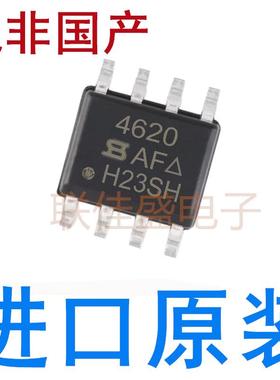 全新原装进口 SI4823DY SI4620DY SI4628DY SI4774DY SI4712DY