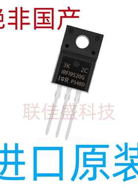 IRFI9520G IRFI9520GPBF 全新原装 TO-220F -100V-5.2A 可直拍