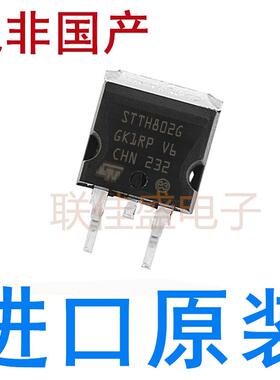 全新原装 STTH802G 200V 8A TO-263-2 贴片 超快恢复二极管