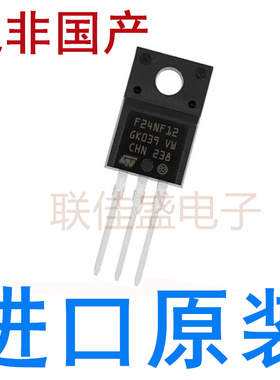 STF24NF12 F24NF12 全新原装进口 场效应管 直插 TO-220F