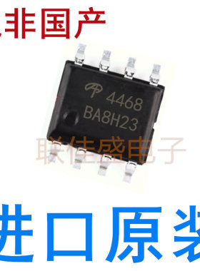 全新原装进口 AO4468 AO4476 AO4478 AO4480 AO4482 AO4484 SOP-8