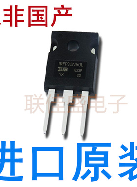 IRFP31N50L 全新原装进口 TO-247 MOS场效应管 500V 31A