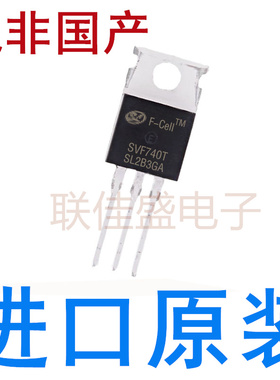 全新原装进口 SVF740T 10A/400V TO-220 N沟道 场效极管 直插